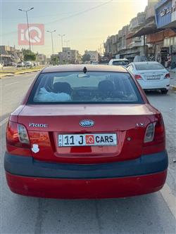 كيا برايد